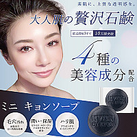 新☆アラキョンお姉様スタートセット【初めてご購入の方限定】【10,000円OFF】/