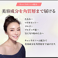 キョンラグジュアリージュレ(50g)