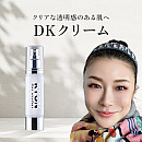 【8月上旬販売予定】キョンDKクリーム(エッセンスクリーム)(50g)