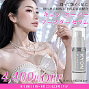 【予約販売】【他の商品との同時購入はできません】8月25日まで4,400円OFF!【お一人様2本まで】キョンスーパーブースターセラム(美容液)(30ml)【8月27日以降順次発送】