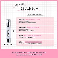 キョンDKクリーム(デカCクリーム)(50g)単品1000円OFF
