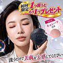 【初回限定】1つ買うともう1つプレゼント!!キョンソープ(100g)