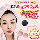 【代金引換、日時指定不可】【次回キョンソープ50%OFFクーポンプレゼント】貴方も憧れのつるりん肌!ミニキョンソープ 、キョンパフ の2点セット【お1人様1個限定一回限り】