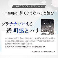 キョンソープ　(100g)