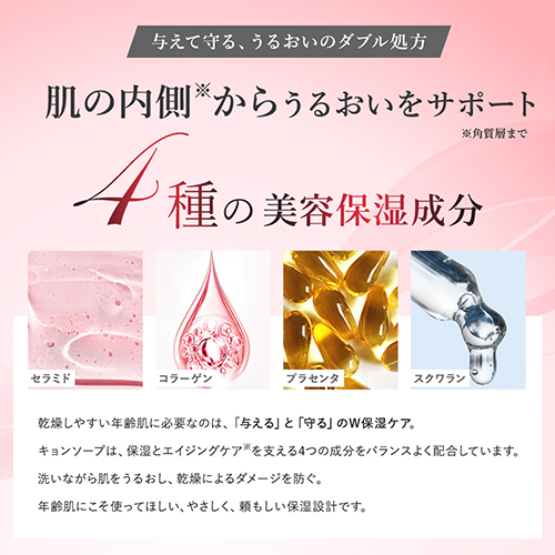 ミニキョンソープ (10g) 9個入り美肌のカリスマキョン先生56歳が