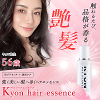 キョンヘアエッセンス(100ml)