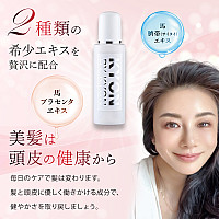 キョンヘアエッセンス(100ml)