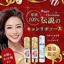 【予約販売】【他の商品と一緒に購入不可】【数量限定!】原液100%! キョンリポソーム2本+キョンシャイニングセラム+ミニバイキョンロ―ション+ミニキョンソ―プ付き!