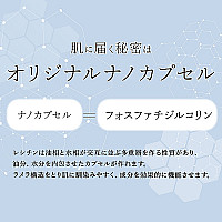 キョンラグジュアリークレンジング(120ml)