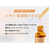 キョンラグジュアリークレンジング(120ml)