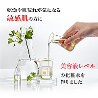 バイキョンローション(150ml)