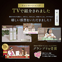 バイキョンローション(150ml)