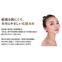 バイキョンローション(150ml)