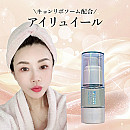 キョンアイリュイール 19g