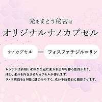 キョンラグジュアリージュレ(50g)