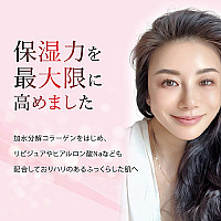 キョンラグジュアリージュレ(50g)