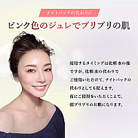 キョンラグジュアリージュレ(50g)