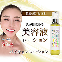 初回限定アラキョンお姉様スタートセット♪【5,000円OFF】